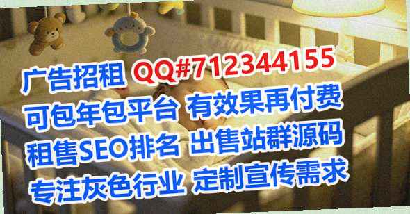 建宁卵源生物公司